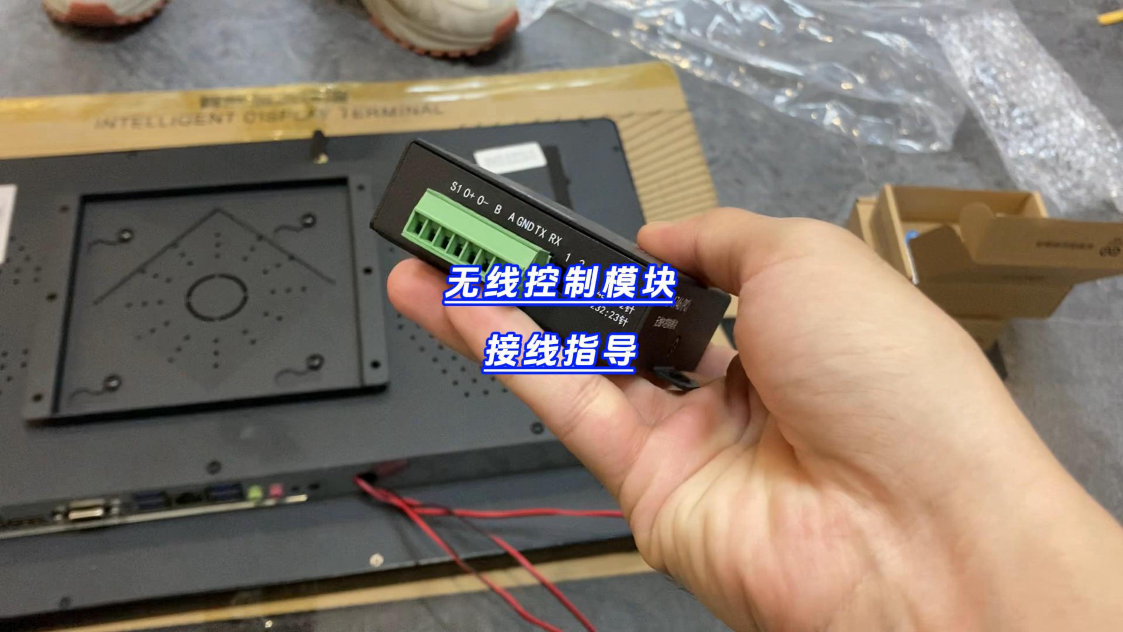 無(wú)線控制模塊接線指導(dǎo)-封面.jpg