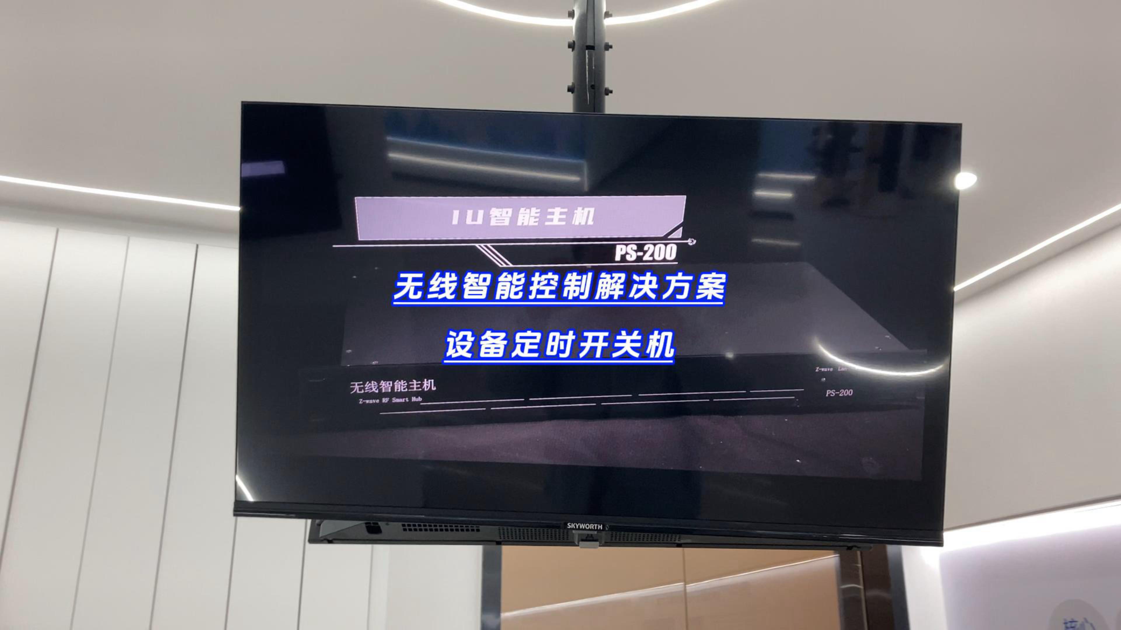 展廳設(shè)備定時(shí)開關(guān)機(jī)，讓每天重復(fù)做的事情簡單化-封面.jpg